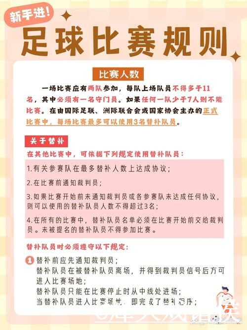 世界杯赛前比分直播避坑说明,比赛结果和网站选择要注意 世界杯赛前比分直播避坑说明,比赛结果和网站选择要注意