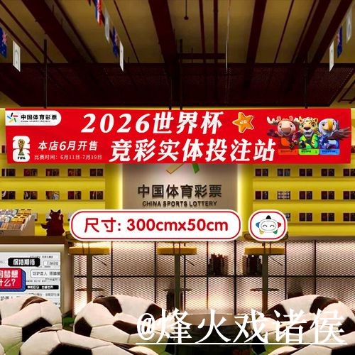 美加墨世界杯在线买球最新整理,官方入口和访问异常一次看懂 美加墨世界杯在线买球最新整理,官方入口和访问异常一次看懂