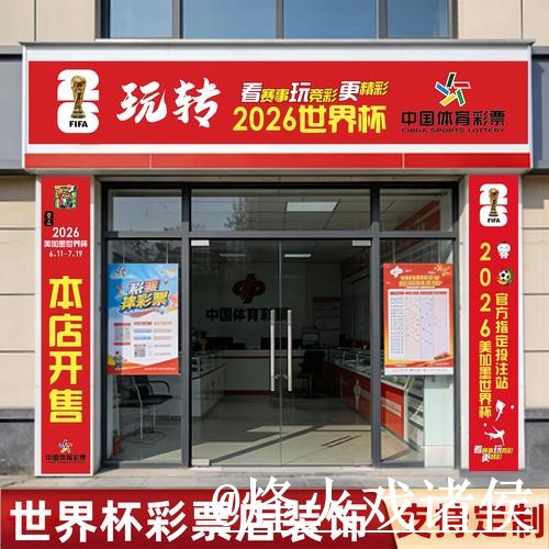 美加墨世界杯淘汰赛大小球盘口避坑说明，参考思路和临场变化要注意