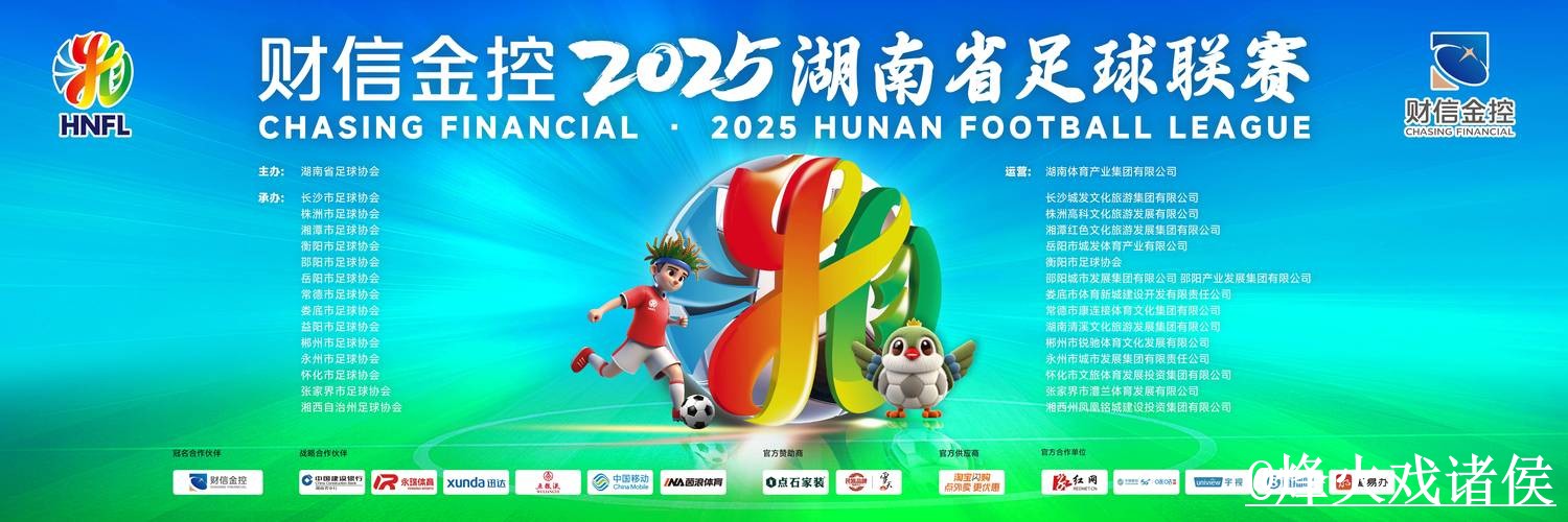 世界杯直播靠谱吗？入口地址和备用网址要注意