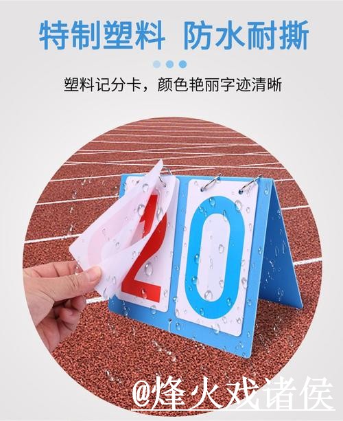 美加墨世界杯比分网站推荐，比分推送与查询体验参考
